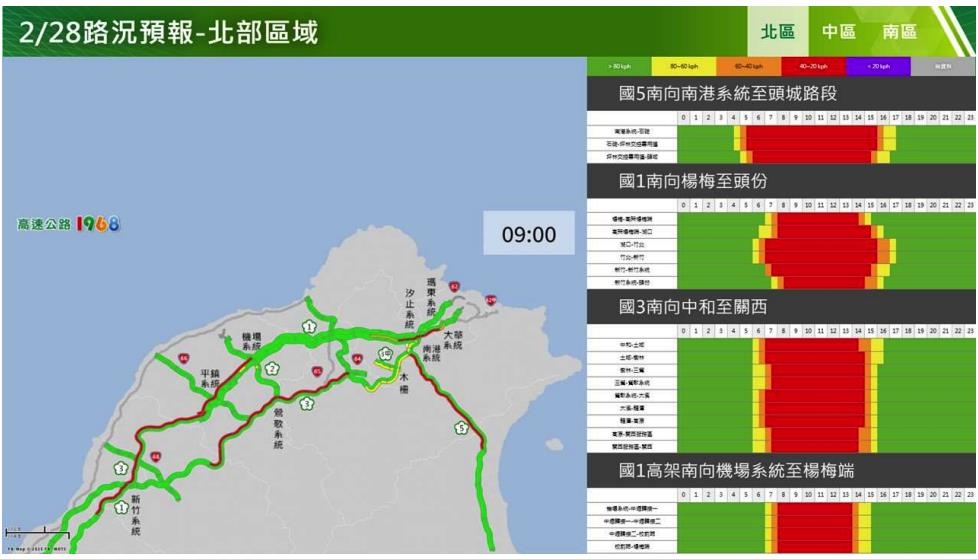 快新聞/228連假國道恐有「大量車潮」 高公局曝易塞路段