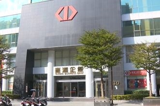 政院核定一銀總經理李嘉祥接台企銀董座 財政部:尚未收到公文
