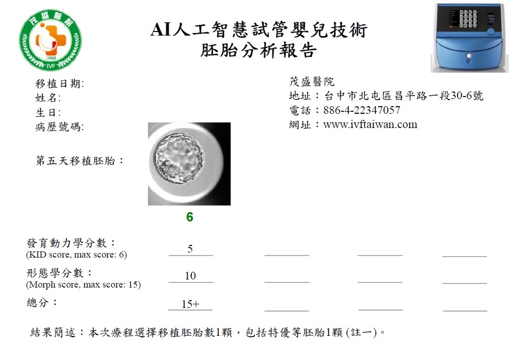 45歲以上自卵試管懷孕率僅5%！她「改策略」成功了　1年後順利產女