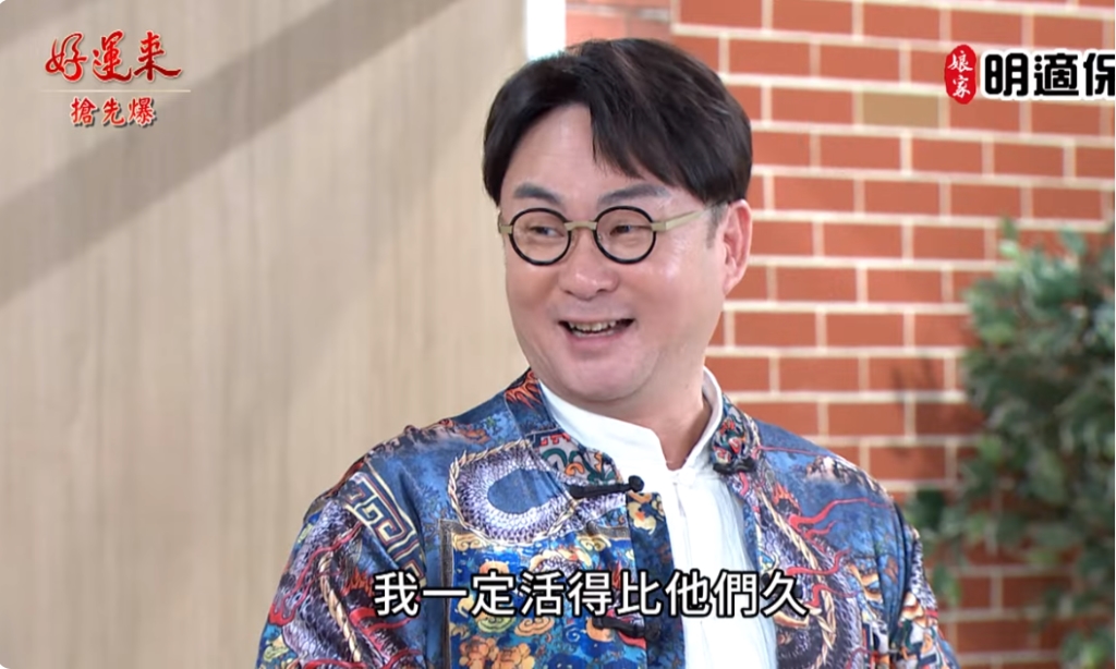 《好運來-EP47精彩片段》下一個男人 會更豪？ 