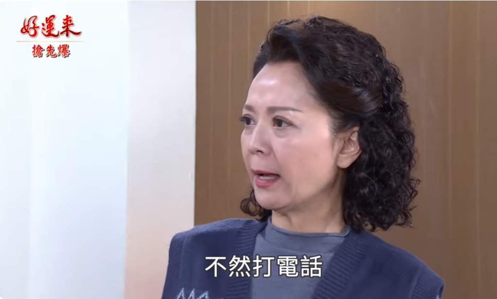 《好運來-EP47精彩片段》盲俠大作證 驚險告密？ 