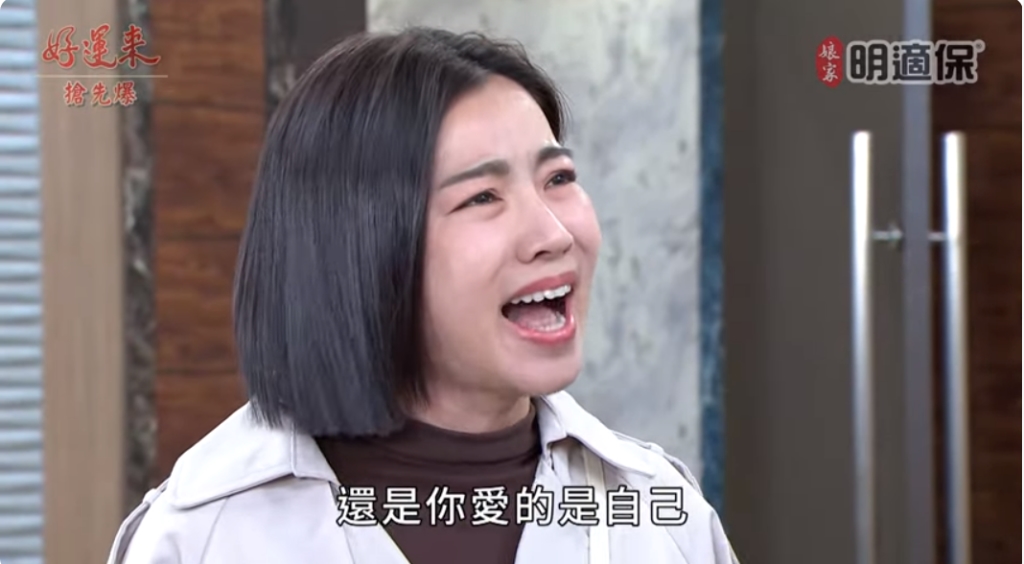 《好運來-EP48精彩片段》偷情CP爆雷 未婚妻大審判？