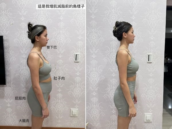 蕾菈亮身形「XXL大消風剩M」！體脂「33.9%→18%」網嚇爛：超扯