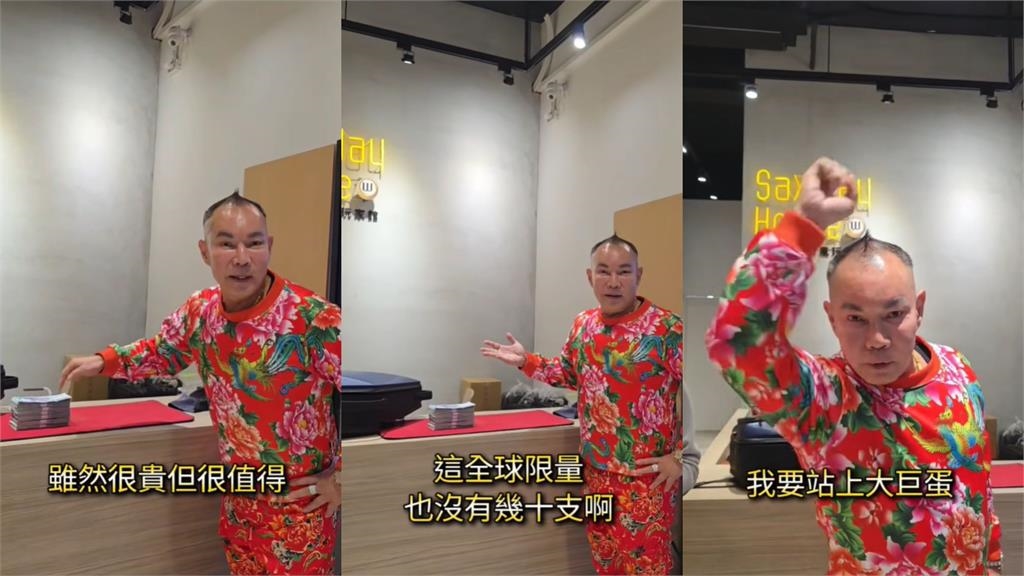 吊車大王遭酸「美容針打太多」很恐怖！本人親回「15字」獲網讚：高EQ