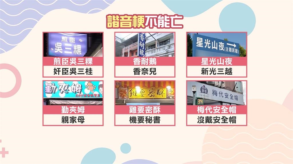 諧音哽不能亡！「猴蕉」什麼意思　網友：念十次就知道