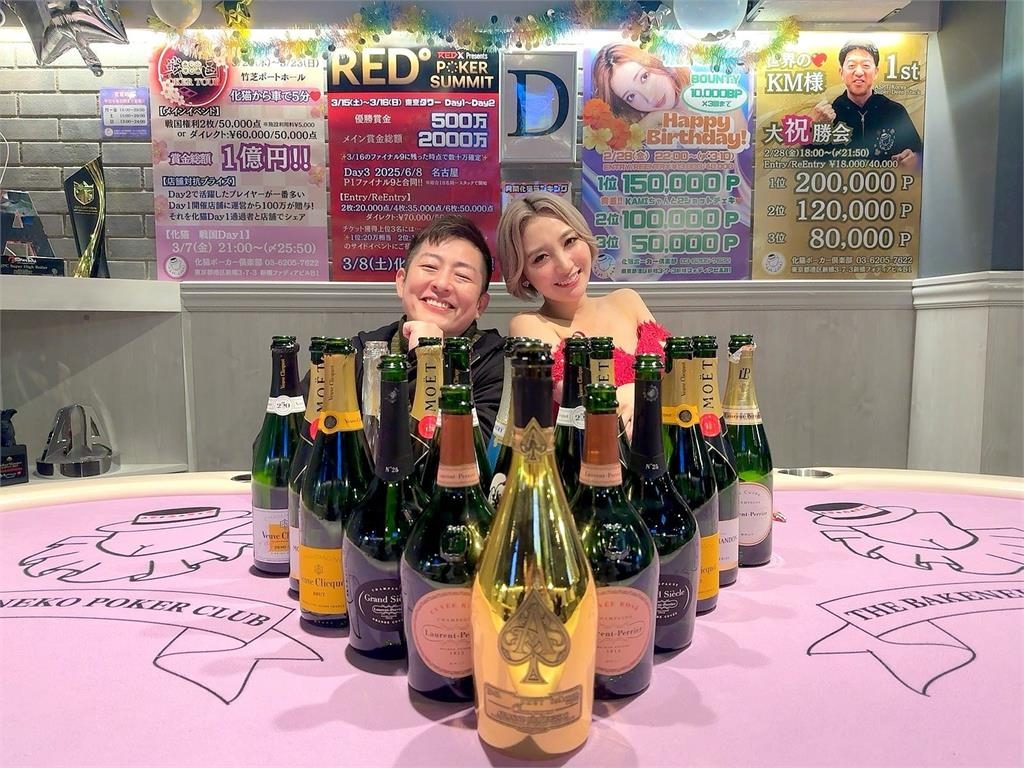 日本前女優突拋結婚震撼彈!「大17歲老公」身分曝…竟是9年前戰友