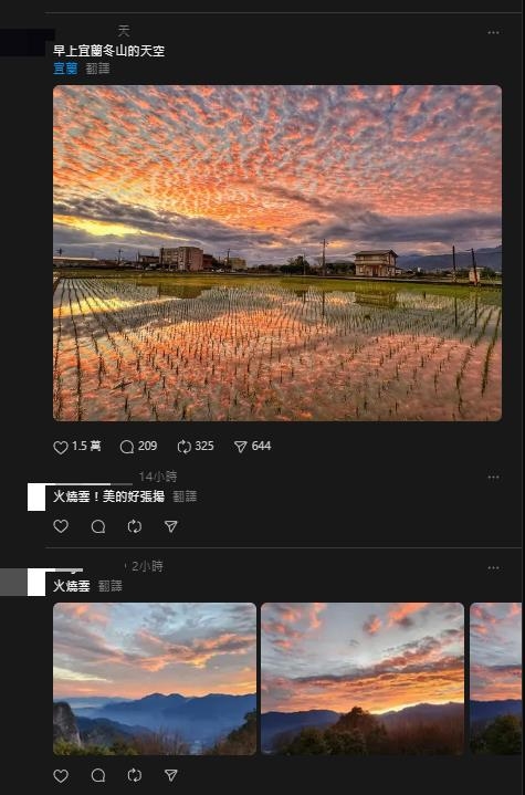 水田捕捉震撼「火燒雲」整片紅！網抓1異象憂「地震雲？」在地人解答了