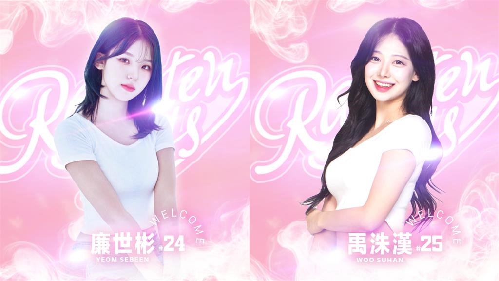 樂天女孩「稱霸中職最後拼圖」河智媛降臨!私下炸裂辣照猛被挖…網暈:真的頂