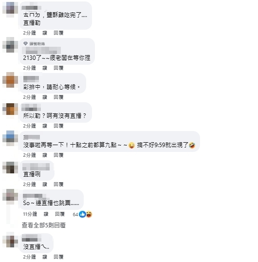 疲老闆被爆跑路現身了!突曬「90度鞠躬照」:讓我對大家負責