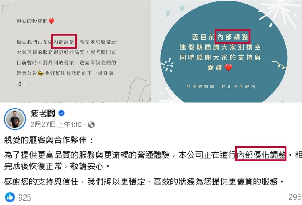 零食電商疑上演跑路戲碼!貨物「又進又出」畫面曝…最新聲明4字惹眾怒