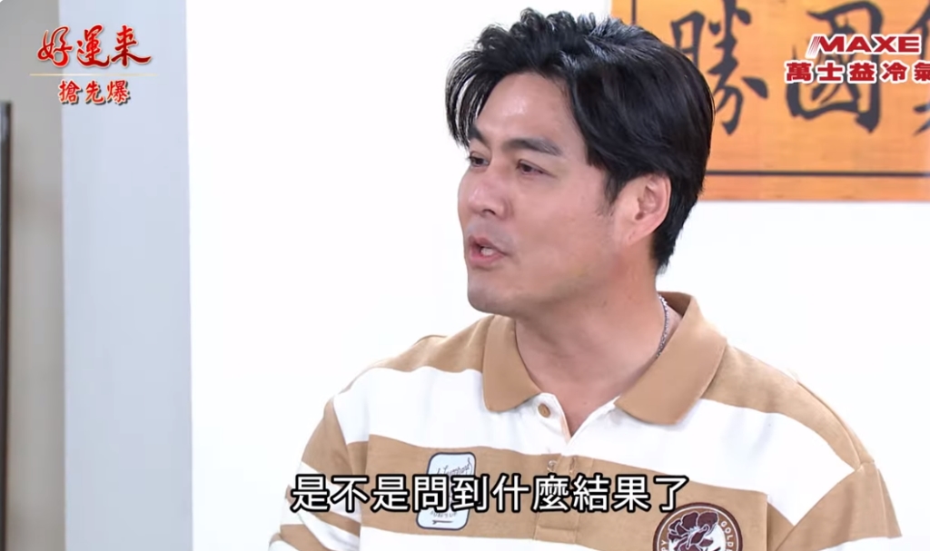 《好運來-EP50精彩片段》告白變被告 毒芬驚天爆？ 