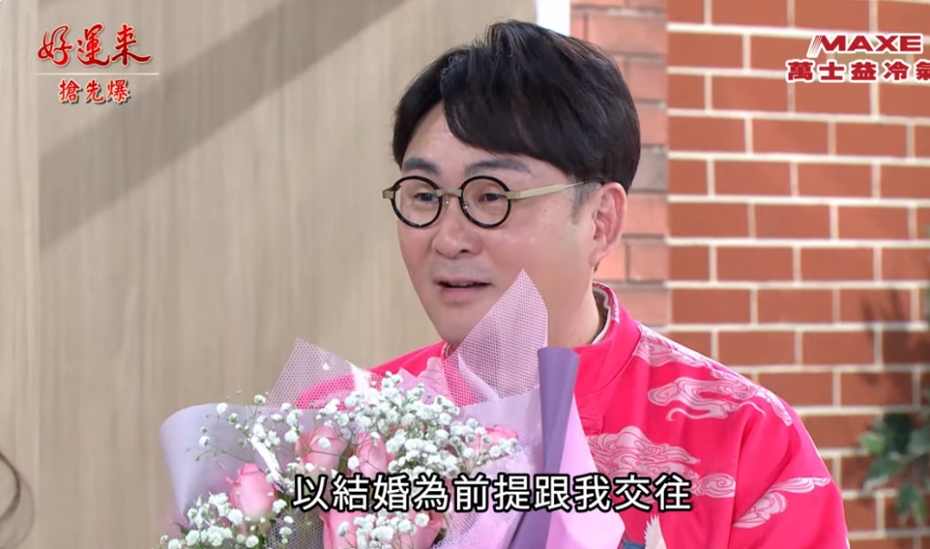 《好運來-EP50精彩片段》告白變被告 毒芬驚天爆？ 