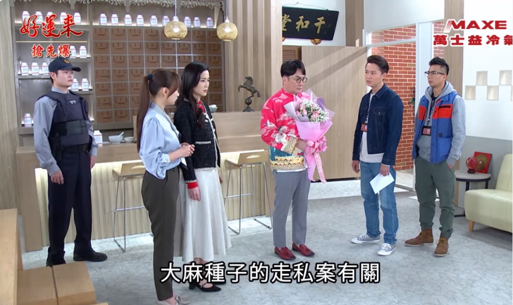 《好運來-EP50精彩片段》告白變被告 毒芬驚天爆？ 