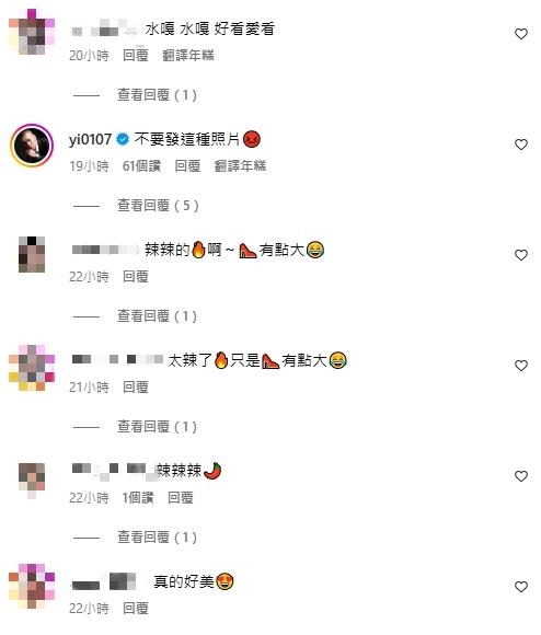 剛槓上疲老闆!鳳梨辣妻曬「俏秘書寫真」尺度爆表…他怒回「7字」太真實