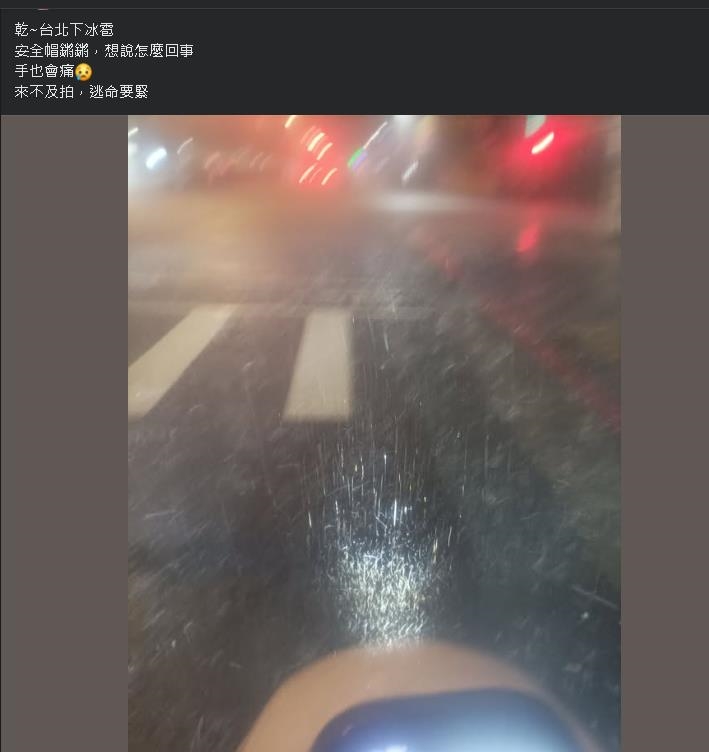 雙北深夜突「狂下冰雹」！狂砸安全帽外送員喊「手會痛」氣象署揭成因