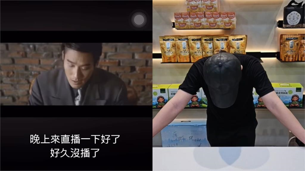 遭疑跑路…疲老闆直播認欠債!自曝與鳳梨「昔日兄弟情」釣他預告這1事