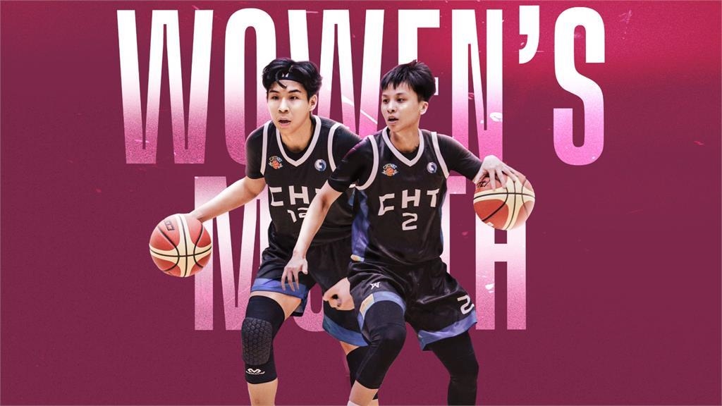 TPBL／國王首創女子籃球訓練營　邀電信女籃黃湘婷、潘姿吟擔任客座教練