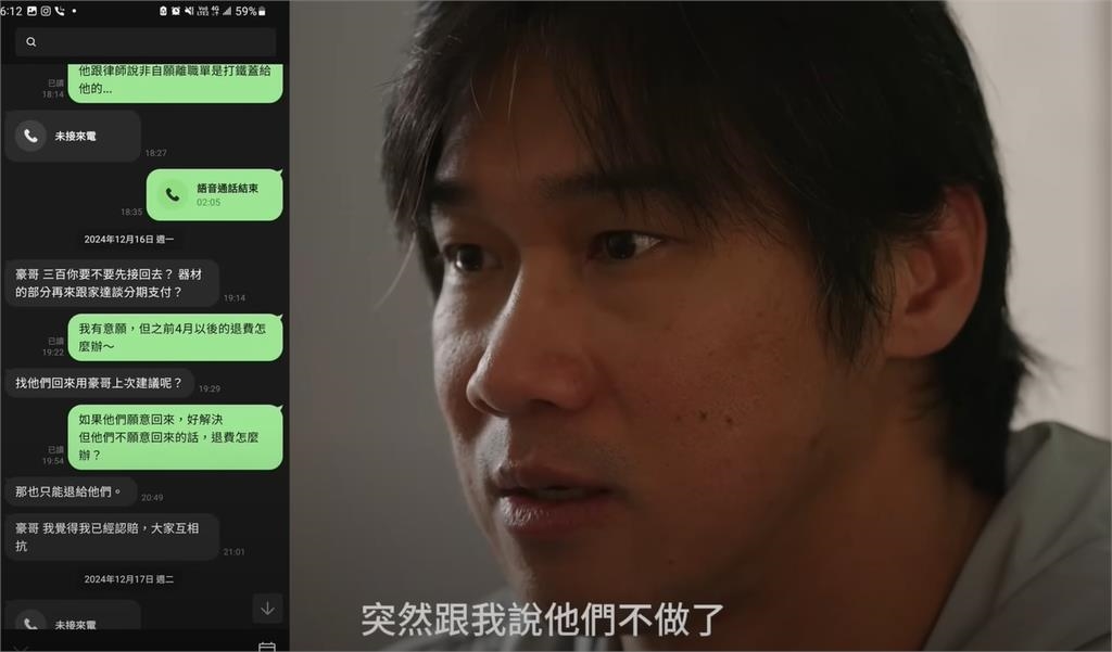 國內知名健身房倒閉!前《百戰百勝》傻魔王突發「不自殺聲明」指遭威脅恐嚇