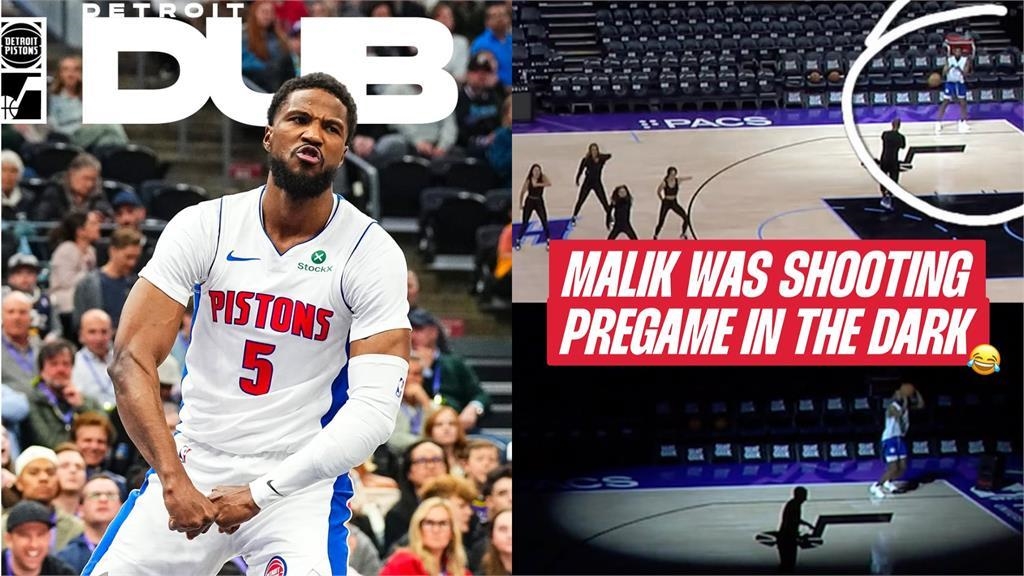 NBA(影)/就算被關燈也阻止不了我練投 活塞隊史三分球王摸黑練投奇景曝光 NBA(影)/就算被關燈也阻止不了我練投 活塞隊史三分球王摸黑練投奇景曝光