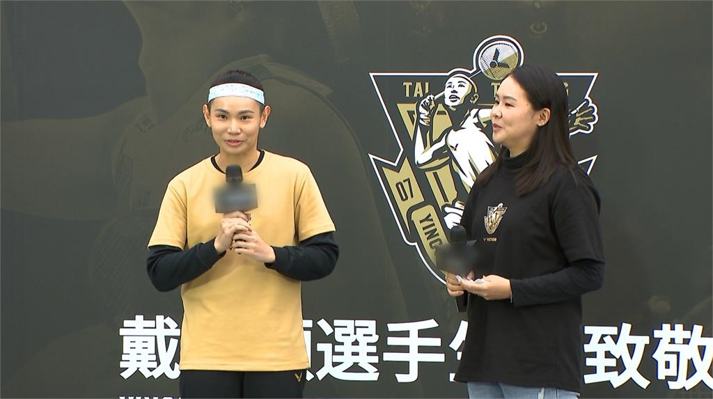 戴資穎致敬特展開幕 出道到成為世界球后點滴全收錄