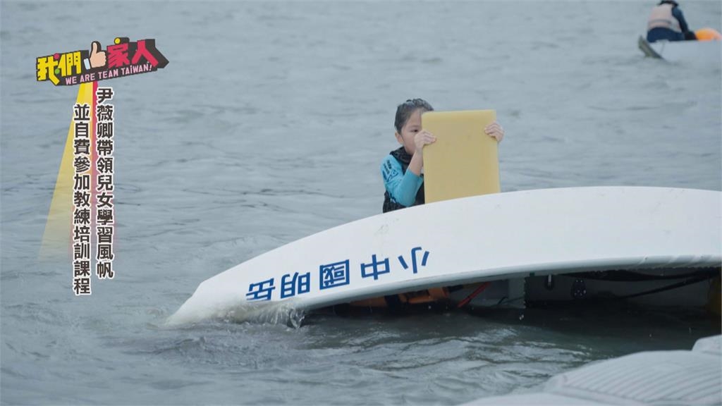 親子透過帆船感受大自然 緬甸新住民"愛上台灣多元教育"