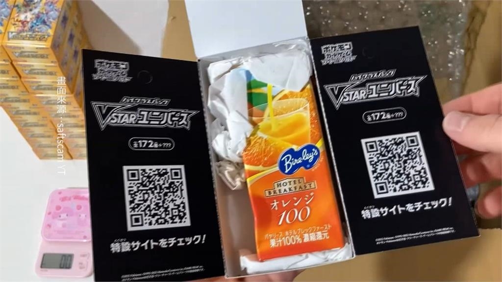 獨！／日本網購整盒「寶可夢卡」全被掉包　民眾打開傻眼卻申訴無門