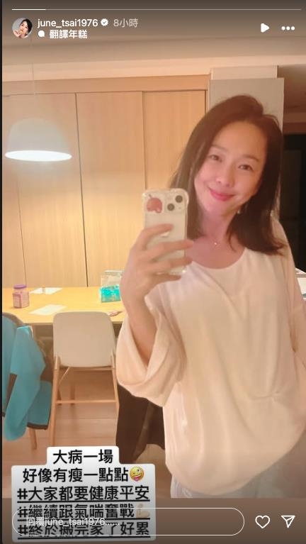 六月熬過婚變「挽回李易」認了大病一場！消風一圈「真實近況」全說了