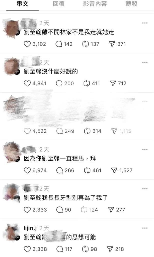 Threads流量王江莉錦「頻點名劉至翰」!本人笑翻「1句話致敬」網看傻眼