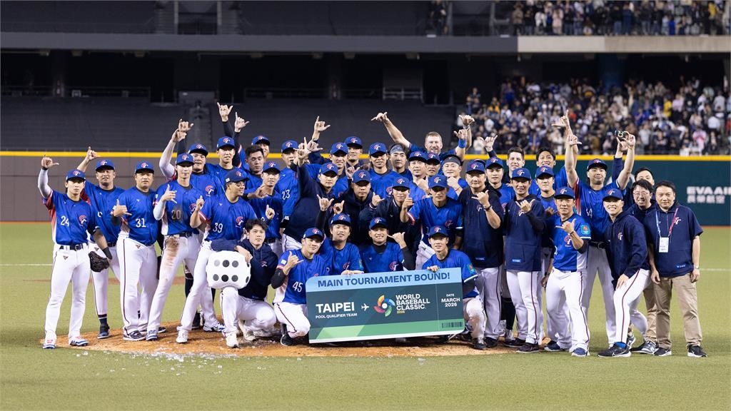 經典賽/巴西擊敗德國拿下最後一張WBC會內賽門票!明年20支參賽球隊確定