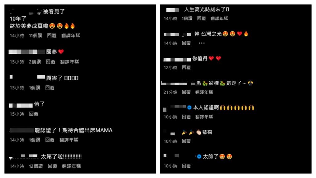 派翠克神模仿竟釣出「GD本人按讚」網讚台灣之光！小S也來朝聖