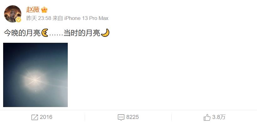 趙薇慘被打劣跡藝人遭中國封殺3年！「48歲近況流出」疑現身邊疆震撼網