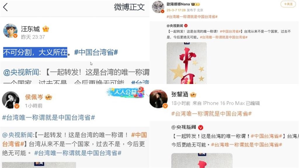 小粉紅好嚴格!劉亦菲轉發「一個中國」獨漏一句話 遭嗆:表態無效