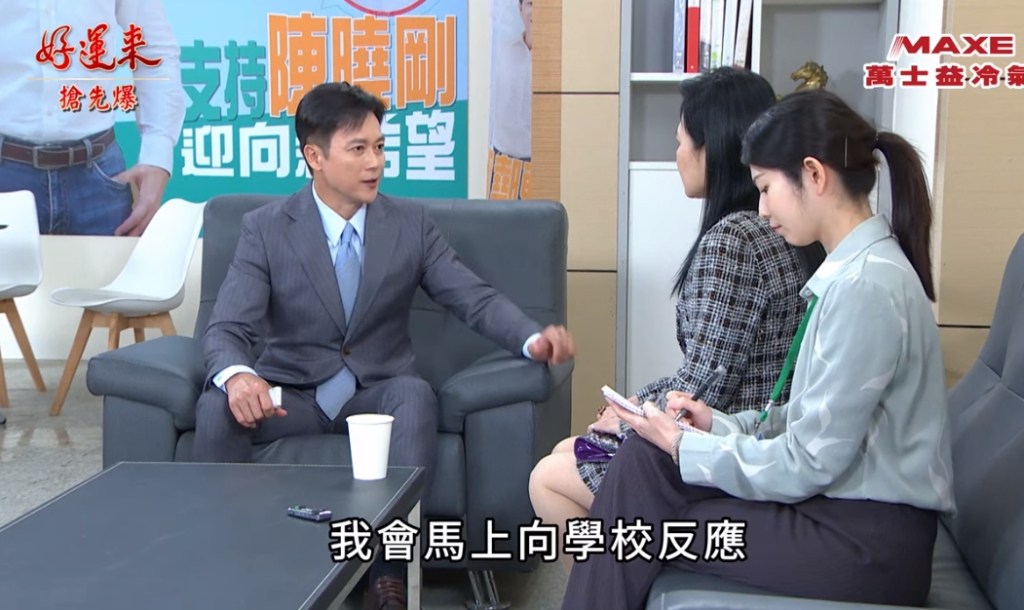 《好運來-EP54精彩片段》千金火眼金睛 看透虛偽剛？ 