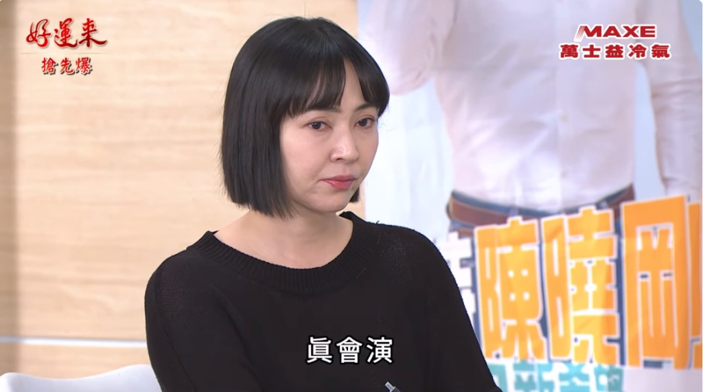 《好運來-EP54精彩片段》千金火眼金睛 看透虛偽剛？ 