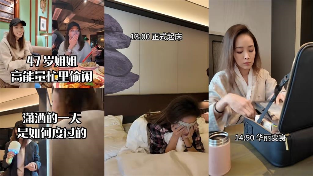 侯佩岑「離開台灣」改當中國貴婦!曝光「一日奢華行程」中國網讚:來定居吧