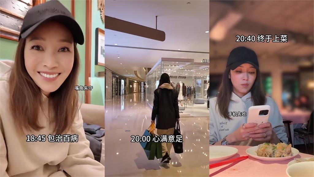 侯佩岑「離開台灣」改當中國貴婦!曝光「一日奢華行程」中國網讚:來定居吧