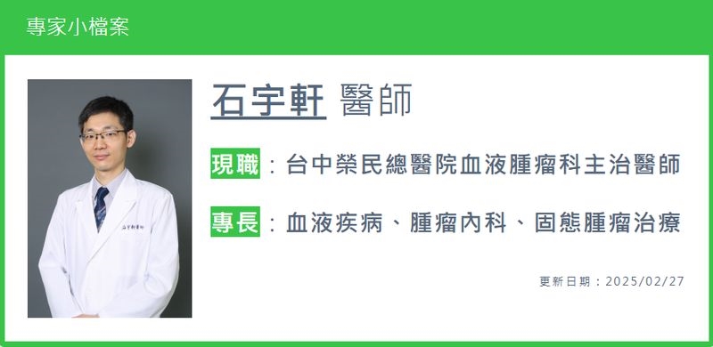 罹胰臟癌別放棄治療!一線用藥新選擇 助打擊「沉默的癌王」