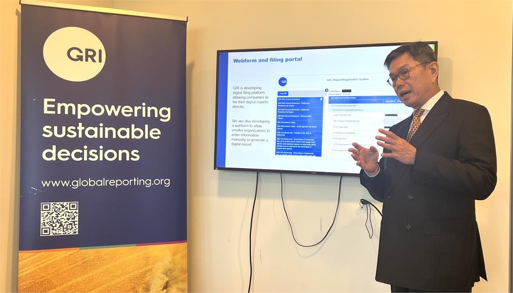 證交所、會研基金會深化GRI合作:助力企業永續揭露