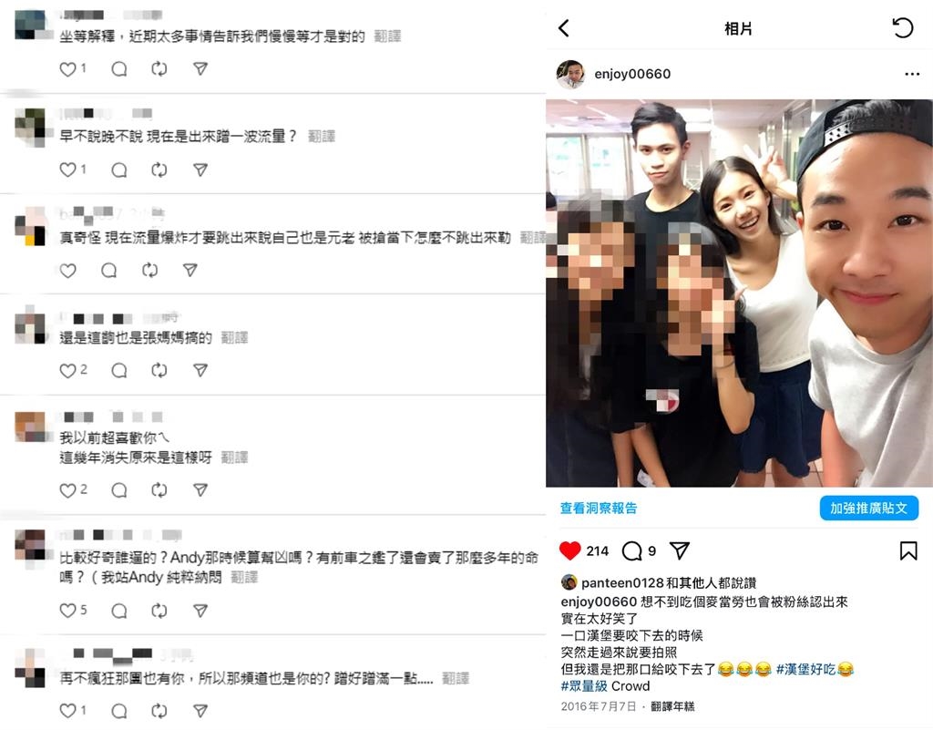 曾是眾量級元老?他曝「10年前突遭奪權」被迫退團:跟Andy現在一樣