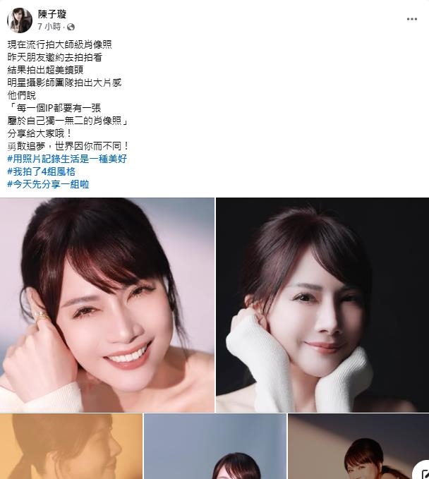 52歲「補教天后」陳子璇神隱7個月!曬12張寫真近況曝光美貌驚艷網友