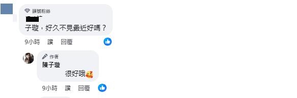 52歲「補教天后」陳子璇神隱7個月!曬12張寫真近況曝光美貌驚艷網友