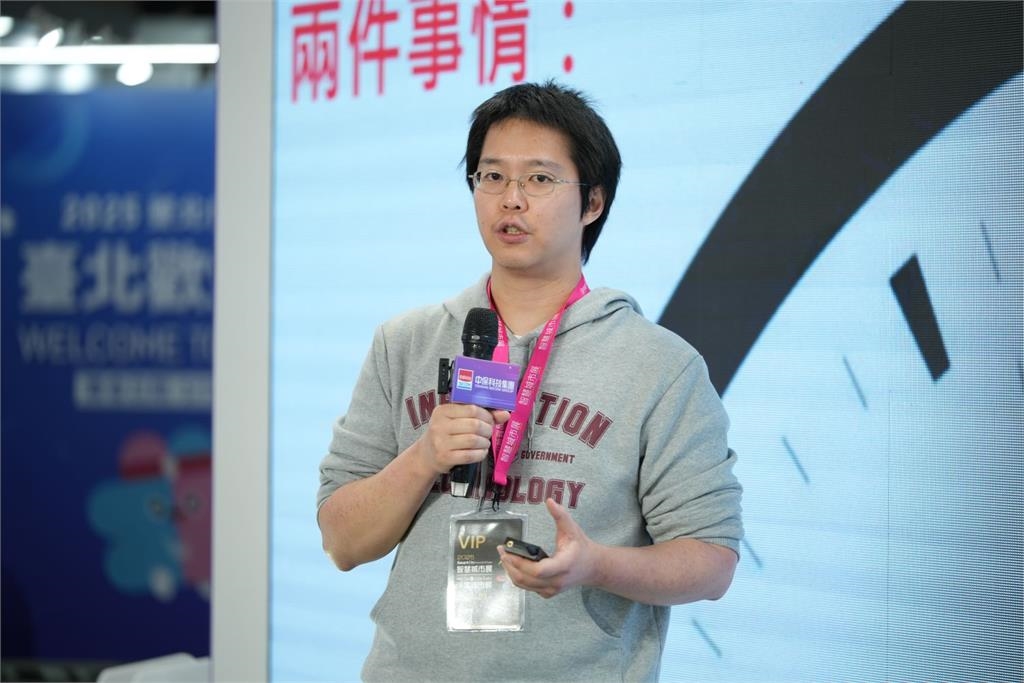 資訊局長趙式隆分享  AI新科技如何助攻公務增加政府效率