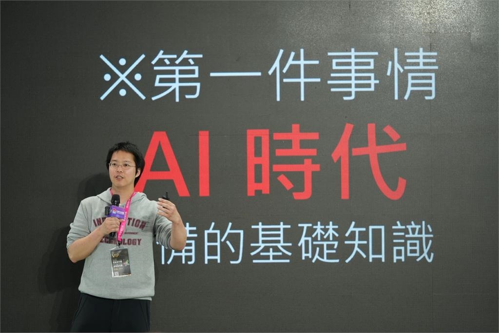 資訊局長趙式隆分享  AI新科技如何助攻公務增加政府效率