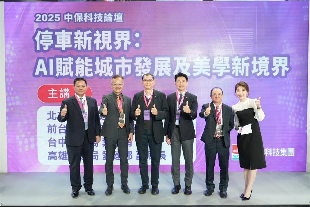 智慧停車市場崛起 AI科技讓城市變美更有效率