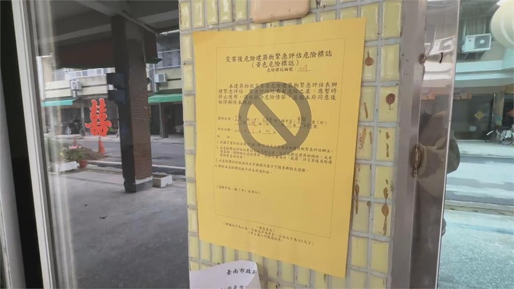 大埔震災台南逾4千宅災損　近5千萬捐款仍難以支應
