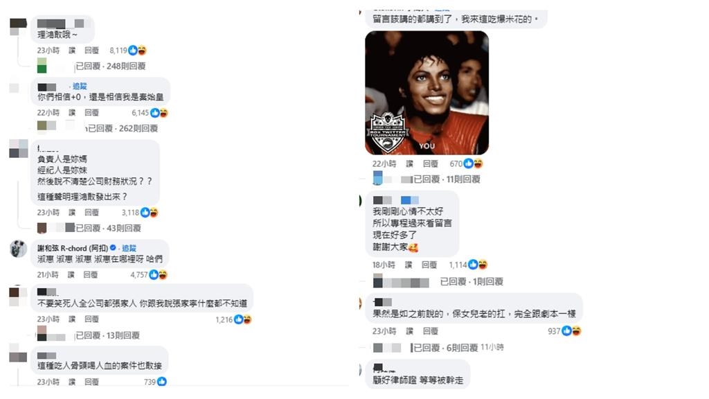 家寧聲明急喊冤：這鍋媽媽背！　林氏璧翻譯白話文獻策…世紀大和解有望？