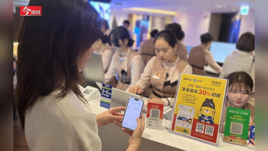能刷、免手續費再給限時3成回饋…林敏雄的盤算是？
