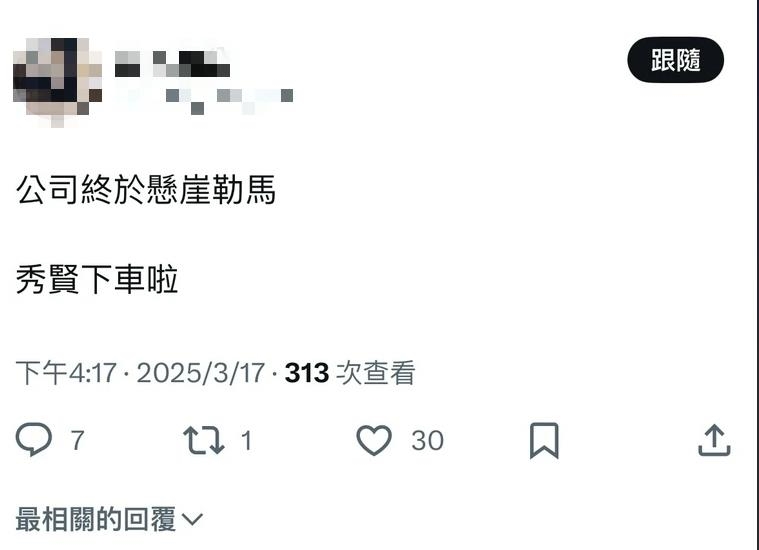 網曝超商「下架」金秀賢？全場嗨喊「可喜可賀」：印好的周邊寄給他自己處理