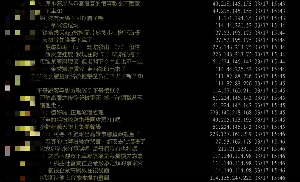 網曝超商「下架」金秀賢？全場嗨喊「可喜可賀」：印好的周邊寄給他自己處理