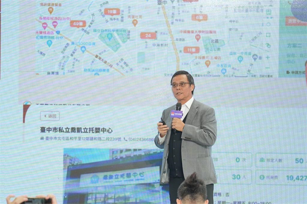 林谷隆|智慧城市邁向雙軸轉型 周天穎|GIS×AI 創新應用